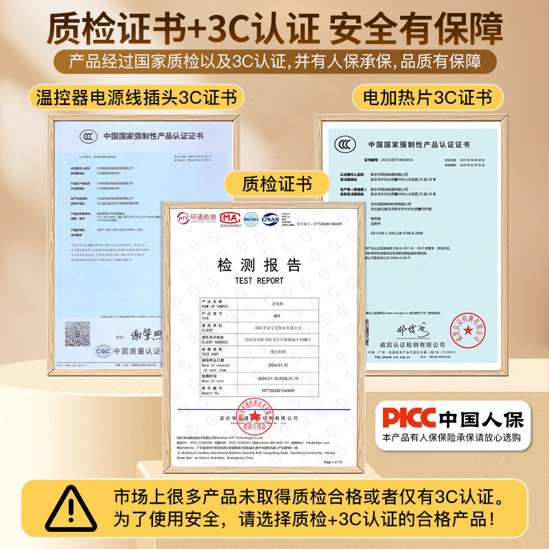 艾灸热敷毯电加热艾绒床垫艾草本包褥子全身仪艾炙理疗官方旗舰店