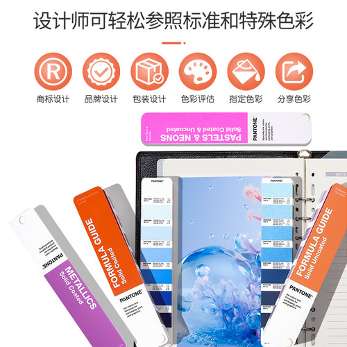 彩通国际标准潘通色卡PANTONE专色指南金属色粉彩色卡套装GP1605B - 图3