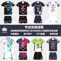 Customize Takahashi Blue Serie A league Padowa Ishikawa You are in Milan Perugia with the same jersey mens volleyball team