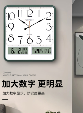 康巴丝挂钟万年历温湿度钟表创意客厅时钟简约挂表方形日历石英钟