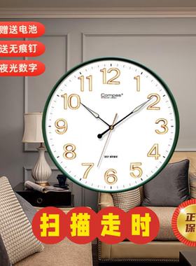 康巴丝夜光钟表挂钟客厅时尚轻奢现代简约石英钟挂墙挂表家用时钟