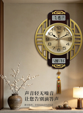 康巴丝中式客厅静音石英挂钟
