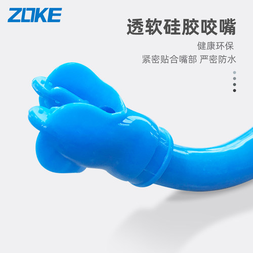 2025款洲克儿童专业训练前置直排呼吸管 浮潜咬嘴硅胶呼吸管 - 图2