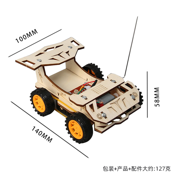 遥控赛车四驱科技小制作儿童科学实验教玩具小学生手工diy材料包-图0