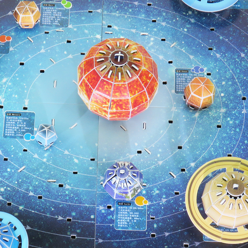太阳系8大行星3d立体拼图纸质太空星球模型成人儿童手工拼装玩具 - 图2