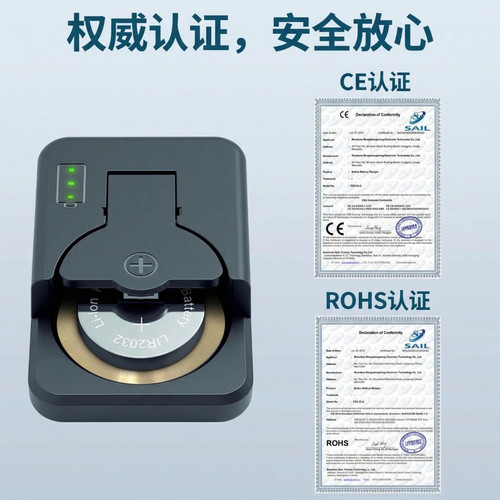【反复充电】LIR2032充电纽扣电池2025 2450 1632 汽车钥匙充电器 - 图0