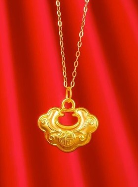黄金包银项链女黄金色如意福锁包吊坠长命锁头福运满满送女友礼物