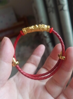 包金黄金黄金包银龙凤弯管手链男女生转运珠红绳编织本命年情侣款