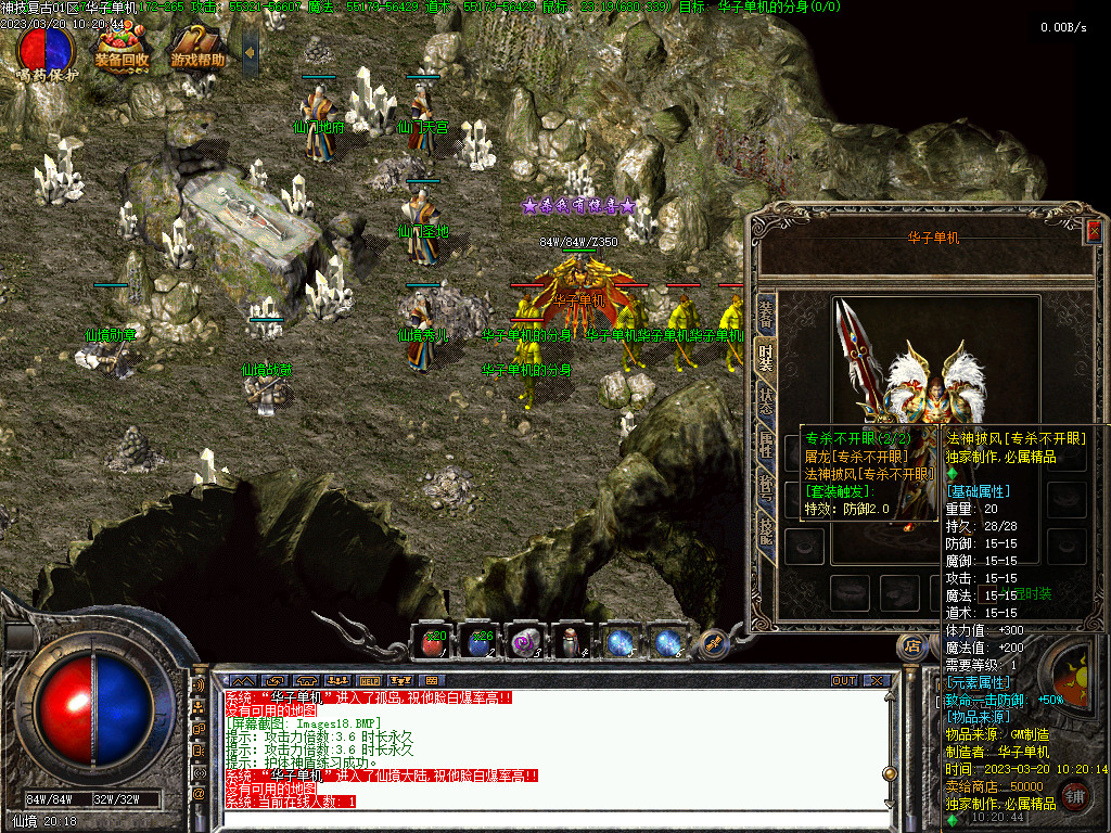 pc端传奇单机版176天生神技复古传说16大陆三职业假人gm后台微端