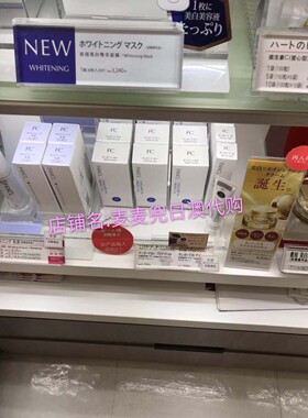 fancl孕妇敏感肌可用物理防晒霜