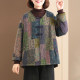Peacock Feifei Original Design Korean large-size printed retro buckle half-high neck casual cotton coat for women