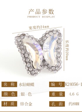 网红乐福鞋扣配件长方蝴蝶鞋装饰品插脚鞋金属配饰质感鞋子饰品