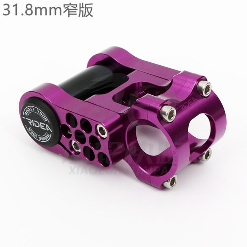 瑞宜达RIDEA大行折叠车改装双把立延长31.8把横风行2代鸟车25.4mm - 图0