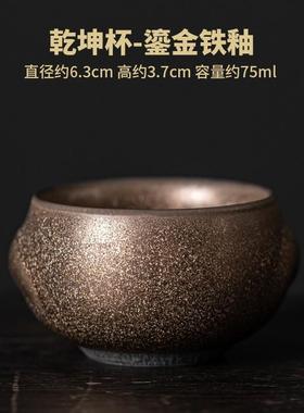 陶瓷品杯茶杯新中式茶室装饰摆件