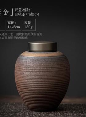 新中式复古茶叶罐摆件轻奢饰品