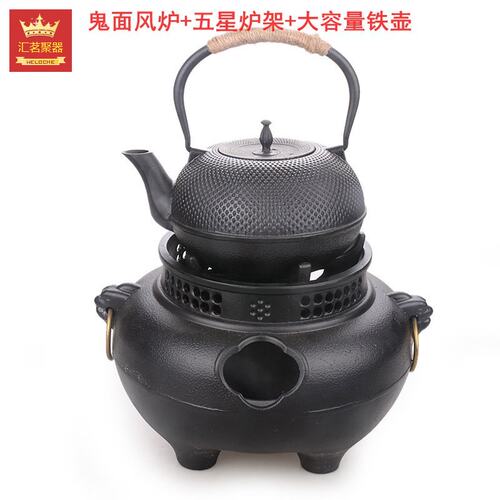 大号鬼面风炉镇宅取暖炉木炭炉碳炉煮茶炉手工铸铁壶加热炉子茶具 - 图3