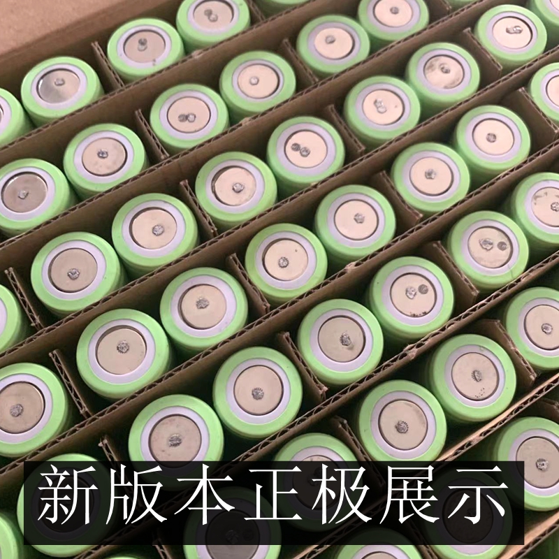 特斯拉 18650 3400mah 3.7V 充电宝 10A放电小动力 锂电池 - 图0