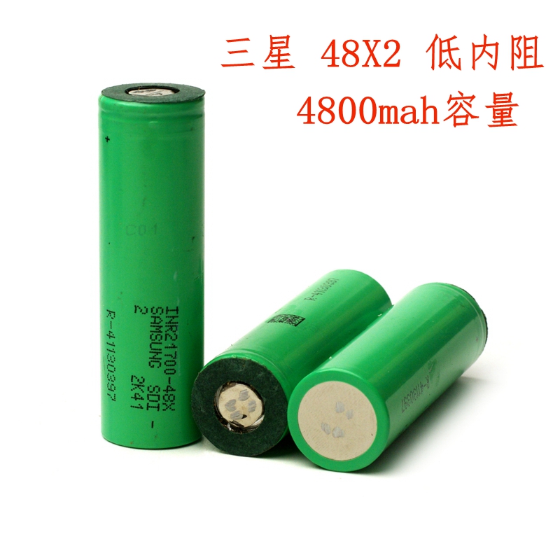 三星 21700 48X 2代4800mah 低内阻大动力锂电池 手电筒充电宝 - 图0