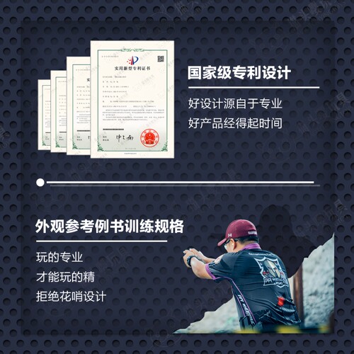 新品MT08不锈钢靶 IDPA IPSC职业射击训练靶金属靶子软弹水弹乐辉 - 图0