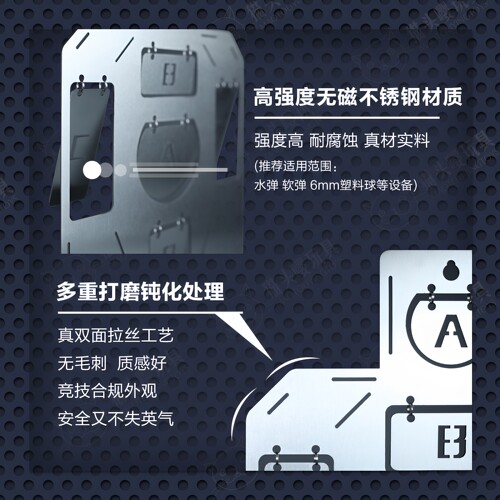 新品MT08不锈钢靶 IDPA IPSC职业射击训练靶金属靶子软弹水弹乐辉 - 图2