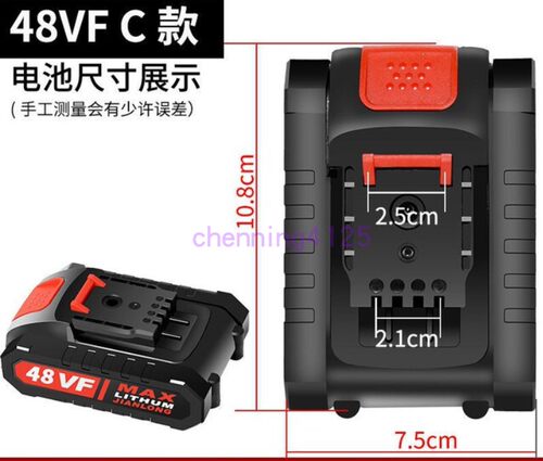 柯艺 剑龙48V 48VF锂电钻充电钻手钻电动螺丝刀 锂电池充电器 - 图0