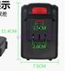 Quanyou Tool Charger