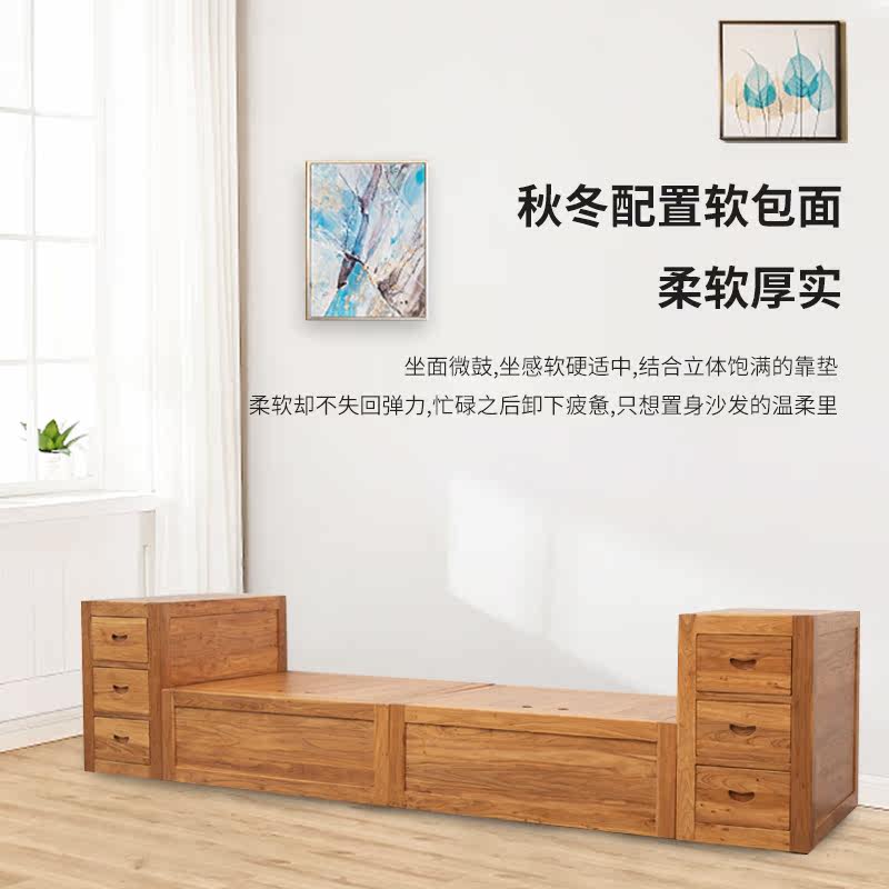 老榆木新中式沙发床冬夏两用储物收纳落地木箱实木经济型现代客厅,淘宝优惠券,粉丝福利购,淘宝优惠卷