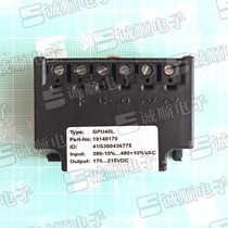GPU40L rectifiers 19140170 380-10 % 480 10%VAC 170 215VDC countries