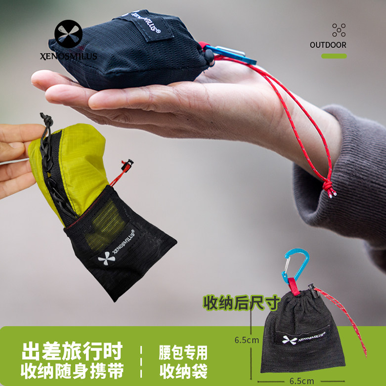 专业运动腰包跑步健身多功能手机收纳女款轻便防水胸腰两用斜挎包,淘宝优惠券,粉丝福利购,淘宝优惠卷