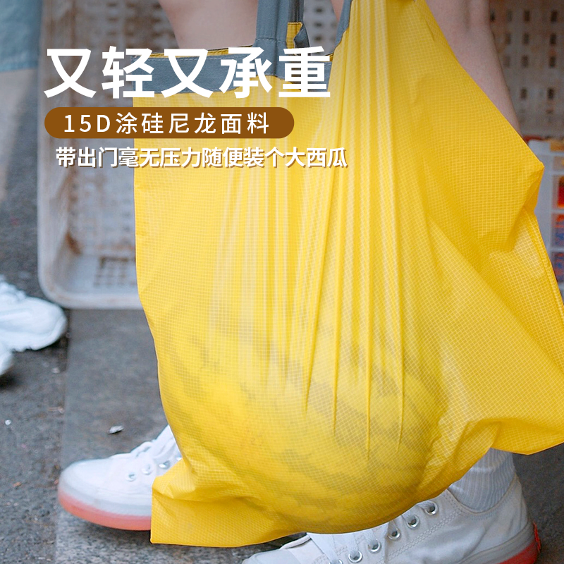 户外露营折叠购物袋大容量便携式防水手提袋收纳超市买菜包斜挎包,淘宝优惠券,粉丝福利购,淘宝优惠卷