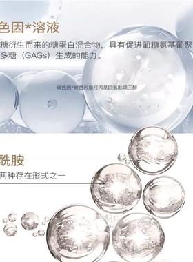 梵洁诗玻色因燕窝玻尿酸补水面膜烟酰胺官方旗舰店正品