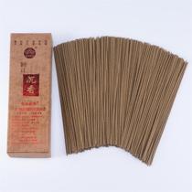 Self-produced Self-Marketing (Uber Rowha) F02 pure Vietnamese indulgenation and incense < 25CM and a half catty > RMB70