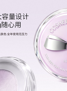 柚子小西大碗心意散粉