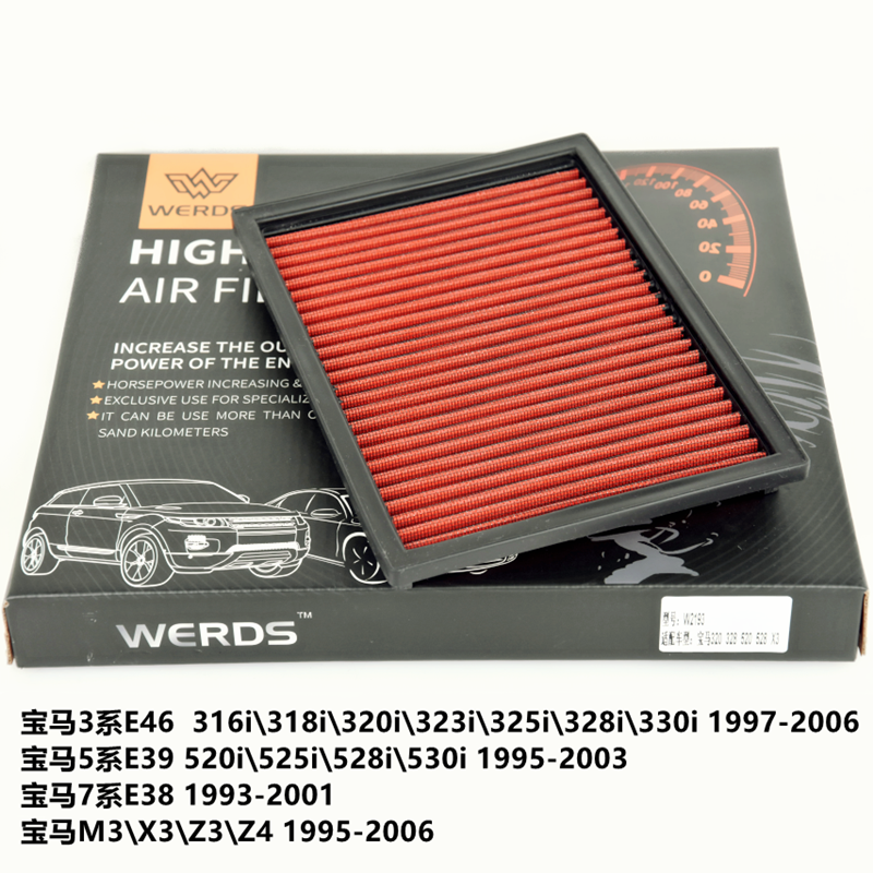 适配宝马1系2系3系4系5系7系空气滤芯高流量进气风格 - 图2