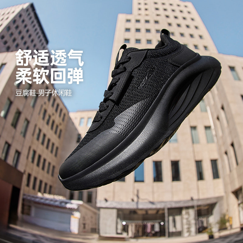 361运动鞋男鞋冬季新款厚底增高休闲鞋鞋子轻便舒适跑鞋豆腐鞋男,淘宝优惠券,粉丝福利购,淘宝优惠卷