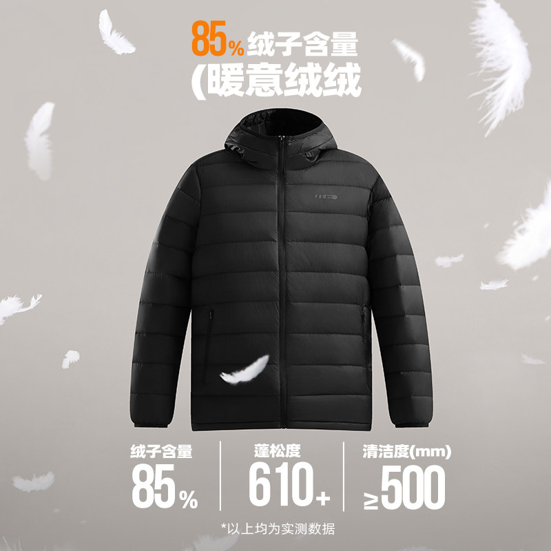 361短款羽绒服男士2024冬季新款轻薄连帽防风保暖运动外套男冬装