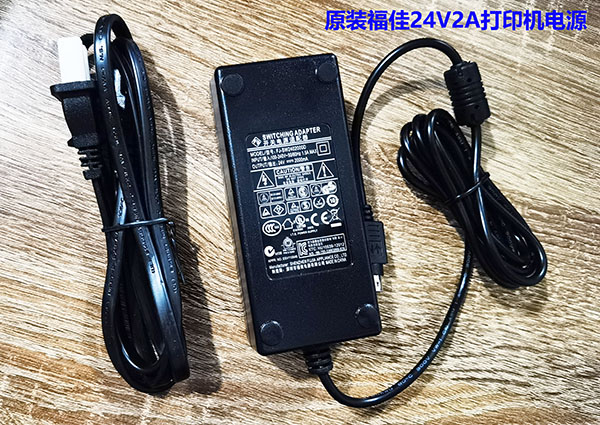 24V2.5A打印机电源 佳博24V1.5A三针口 芯烨 爱普生 新北洋24V3A - 图1