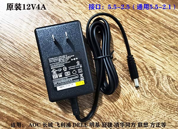 亚源12V3A电源 12V2.5A显示器电源 12V3A电源适配器12V5A监控电源