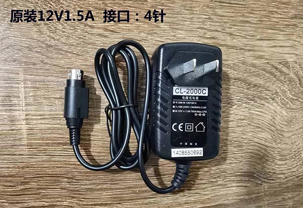 海康12V2A四针 海康硬盘录像机电源 7804 7808 7816H 适用24W 16W - 图2