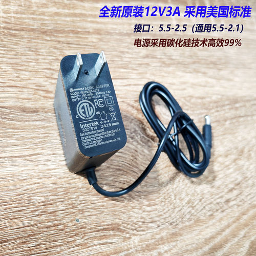 亚源12V3A电源 12V2.5A显示器电源 12V3A电源适配器12V5A监控电源 - 图0