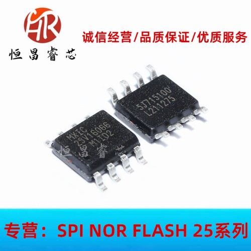 MX25V16066M1I02 全新原装25V16066M1I02 16Mbits SOP8 2MB FLASH - 图1
