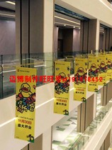 Double Spray Cloth Advertising With Flags Hung Flags Custom Mall Side Flags Stainless Steel Rod Glass Guard Clips Chess