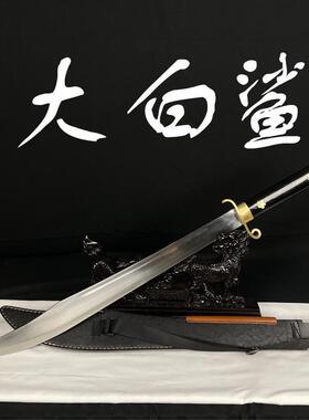 龙泉市一体锰钢锻打大白鲨雁翎刀牛尾刀武术锻炼户外冷兵器未开刃