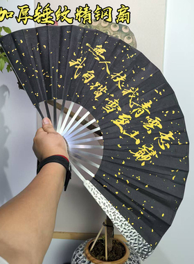 锤纹精钢扇10寸加厚全金属扇骨绢布折扇国风武术户外防身工艺扇子