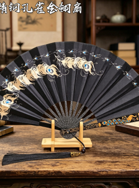 龙泉7寸孔雀金翎扇全金属扇骨古风仙气折扇女生小巧折叠工艺扇子
