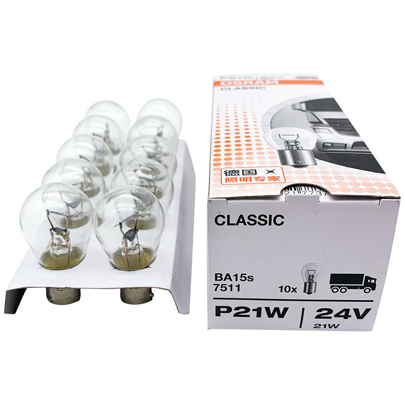 欧司朗24v货车灯泡P21w单丝平角刹车灯后雾灯倒车灯7511汽车尾灯,淘宝优惠券,粉丝福利购,淘宝优惠卷