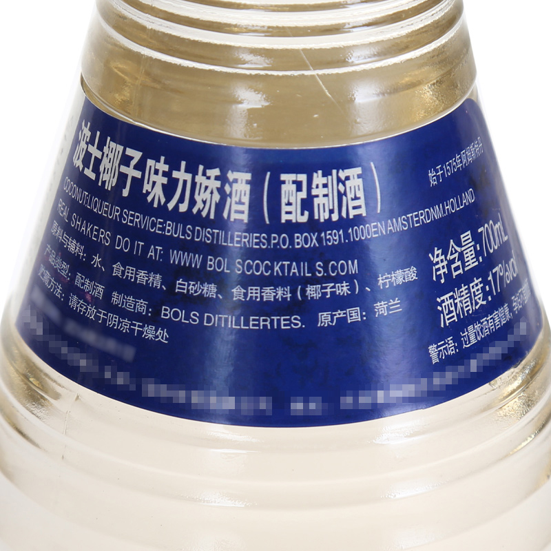 波士椰子力娇酒700ml BOLS荷兰原装进口配制酒调酒鸡尾酒基酒洋酒 - 图2