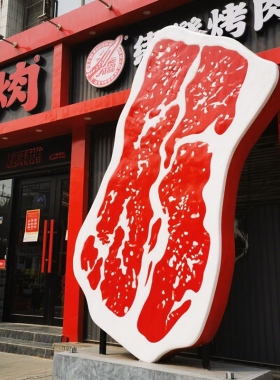 创意牛肉模型玻璃钢雕塑装饰摆件