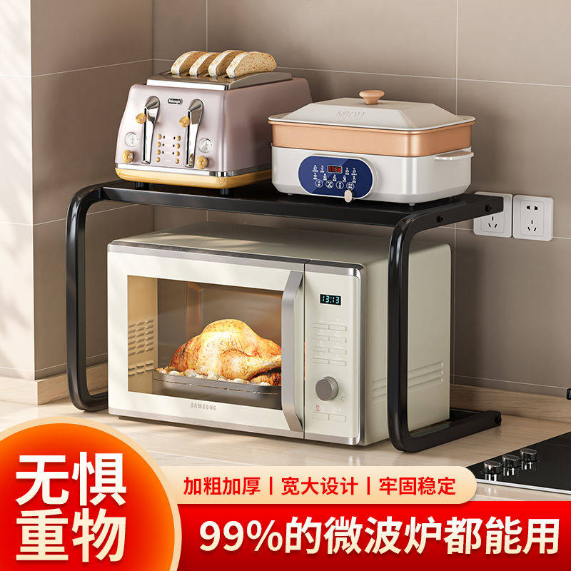 微波炉置物架厨房多功能台面烤箱架子一体家用多层电饭锅收纳支架,淘宝优惠券,粉丝福利购,淘宝优惠卷