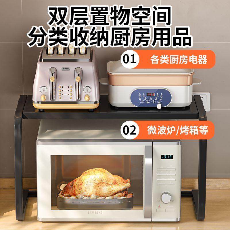 微波炉置物架厨房多功能台面烤箱架子一体家用多层电饭锅收纳支架,淘宝优惠券,粉丝福利购,淘宝优惠卷